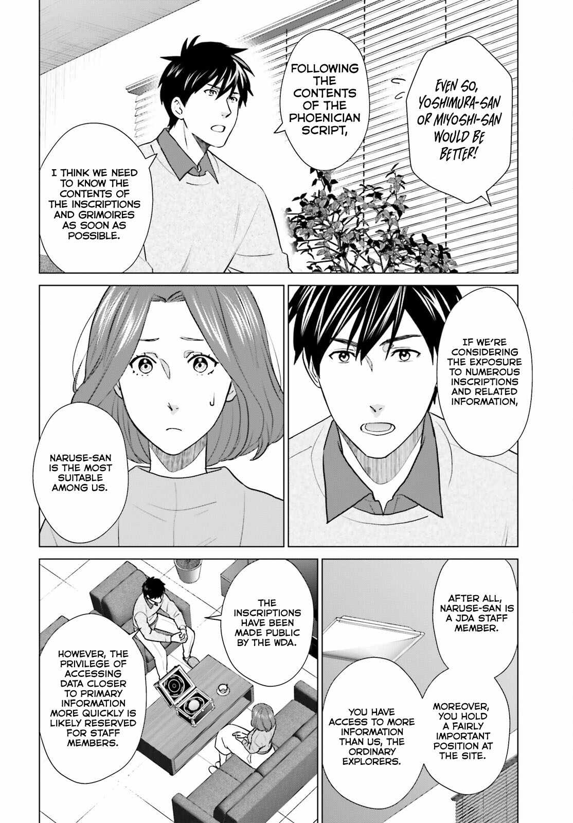 D Genesis: Dungeon ga Dekite 3-nen Chapter 38 - Page 4