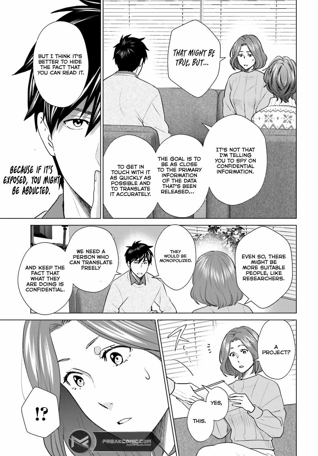 D Genesis: Dungeon ga Dekite 3-nen Chapter 38 - Page 5