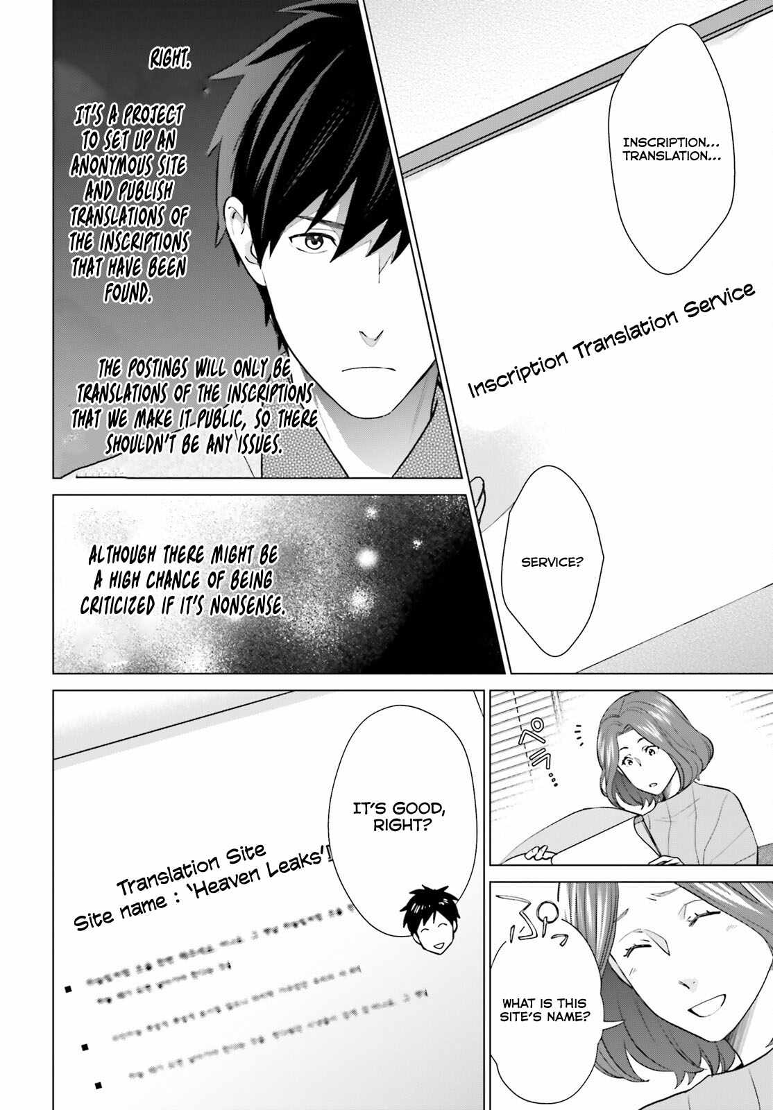 D Genesis: Dungeon ga Dekite 3-nen Chapter 38 - Page 6