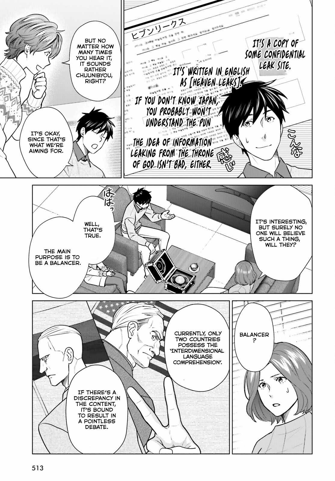D Genesis: Dungeon ga Dekite 3-nen Chapter 38 - Page 7