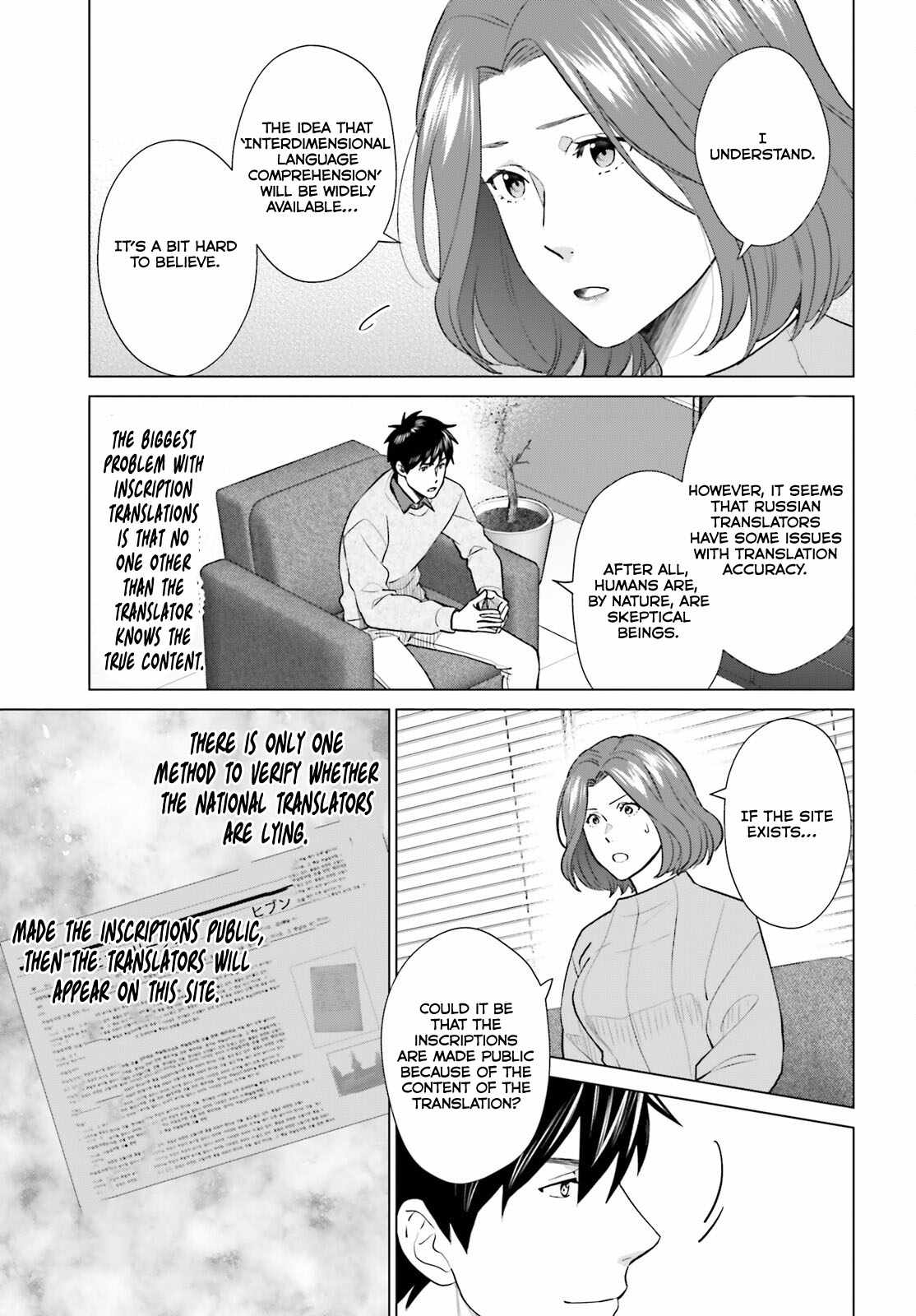 D Genesis: Dungeon ga Dekite 3-nen Chapter 38 - Page 9