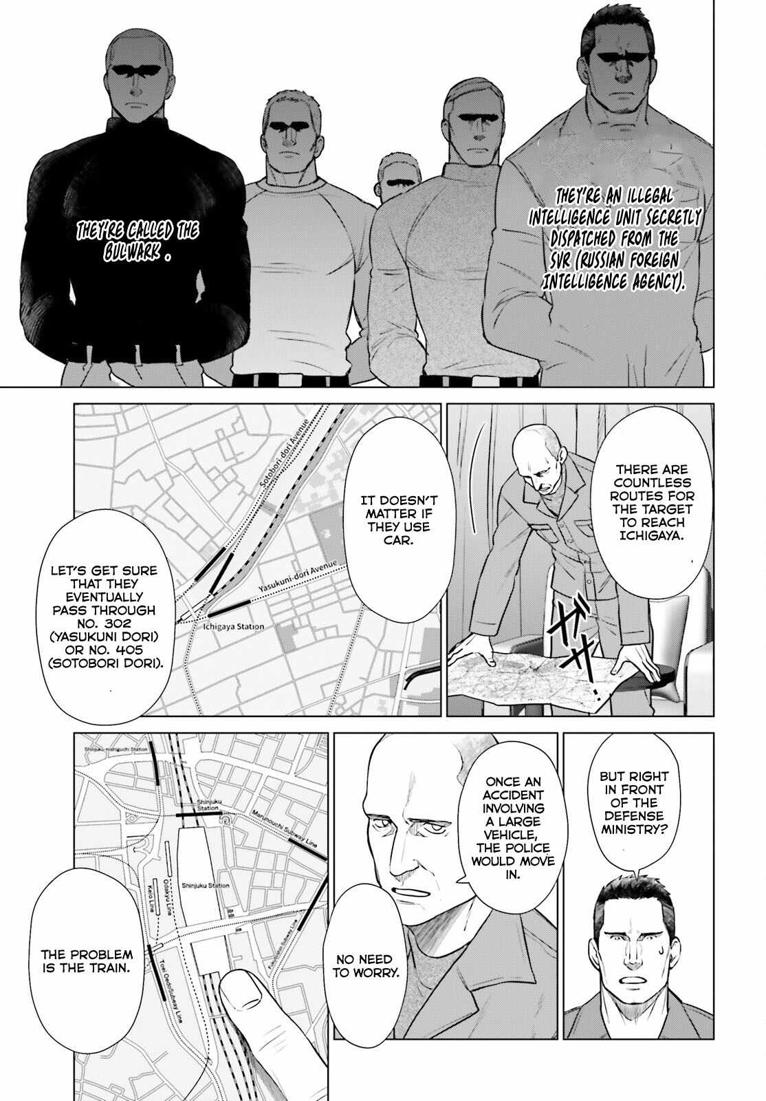 D Genesis: Dungeon ga Dekite 3-nen Chapter 39 - Page 13