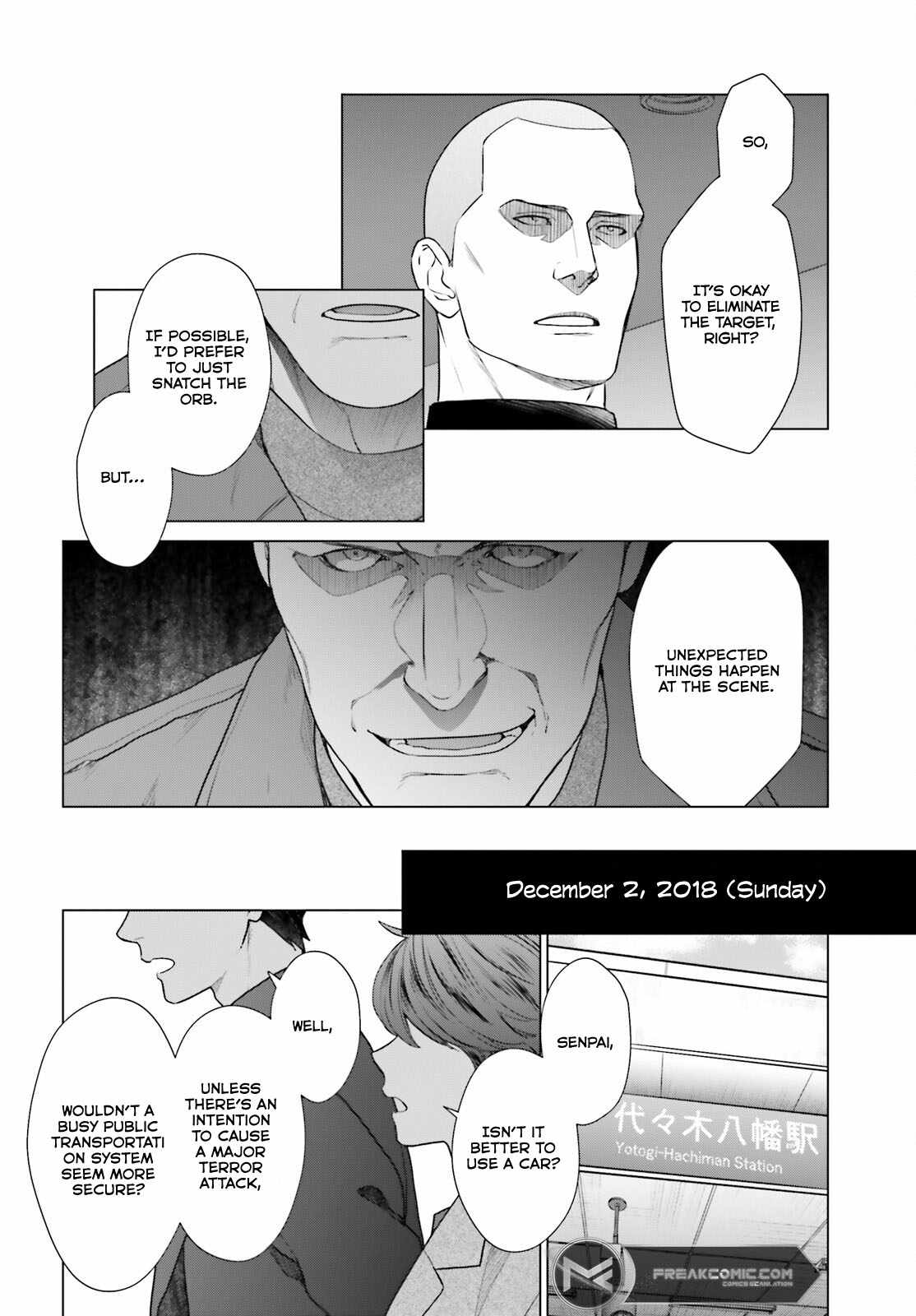 D Genesis: Dungeon ga Dekite 3-nen Chapter 39 - Page 16