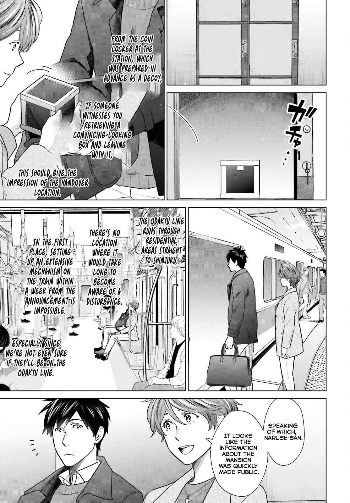 D Genesis: Dungeon ga Dekite 3-nen Chapter 39 - Page 17