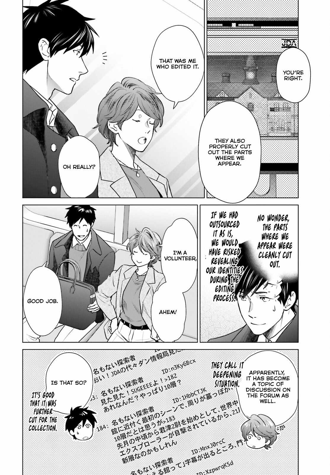 D Genesis: Dungeon ga Dekite 3-nen Chapter 39 - Page 18