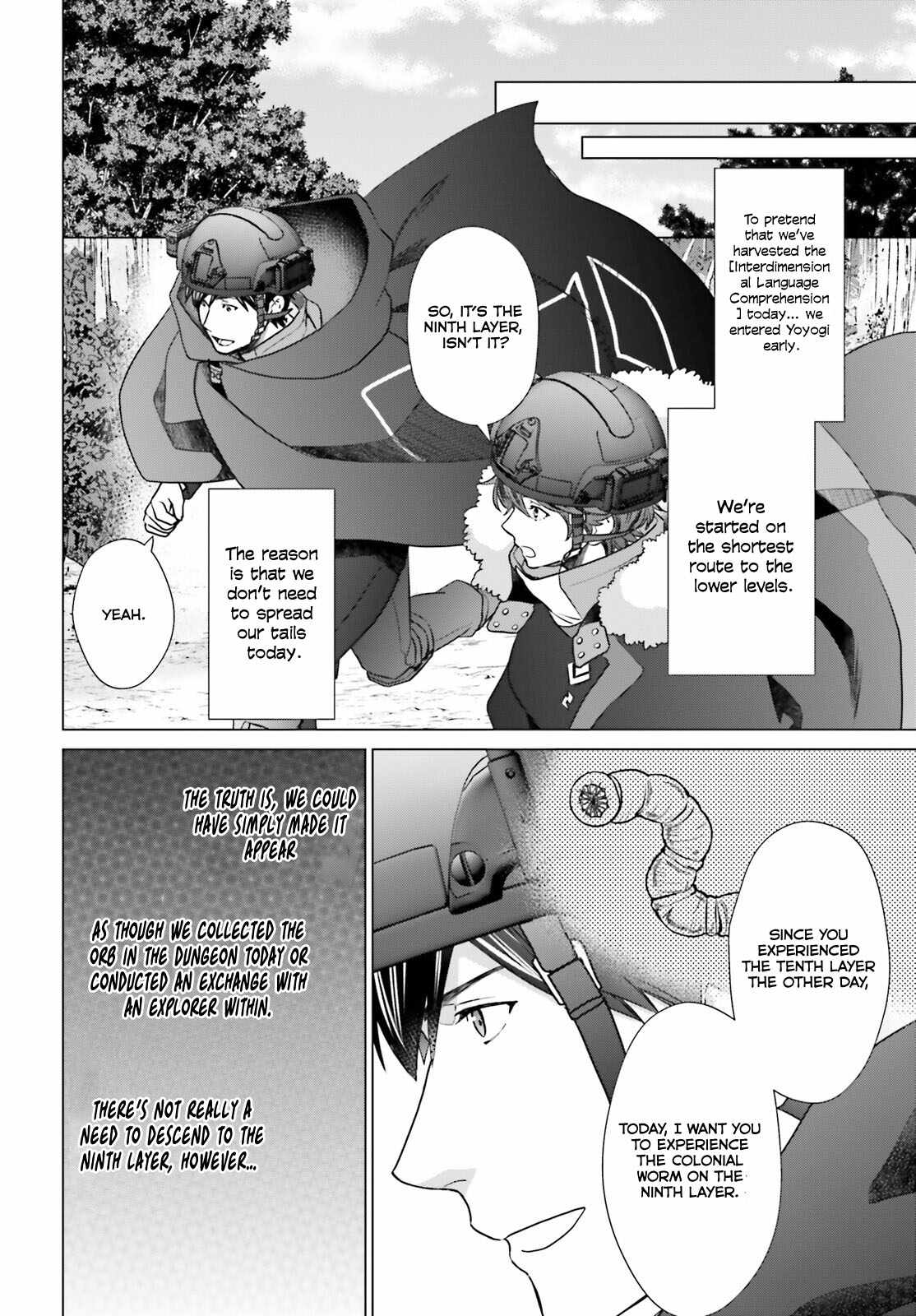 D Genesis: Dungeon ga Dekite 3-nen Chapter 39 - Page 2