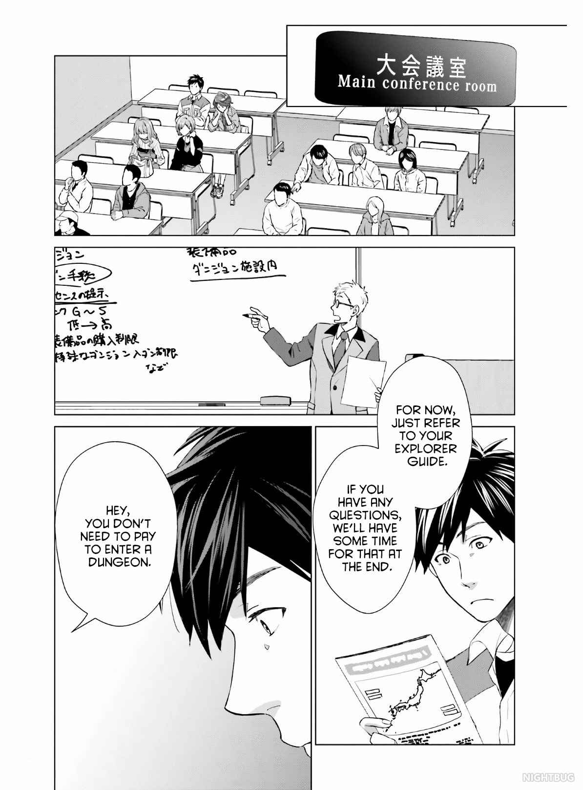 D Genesis: Dungeon ga Dekite 3-nen Chapter 4 - Page 13