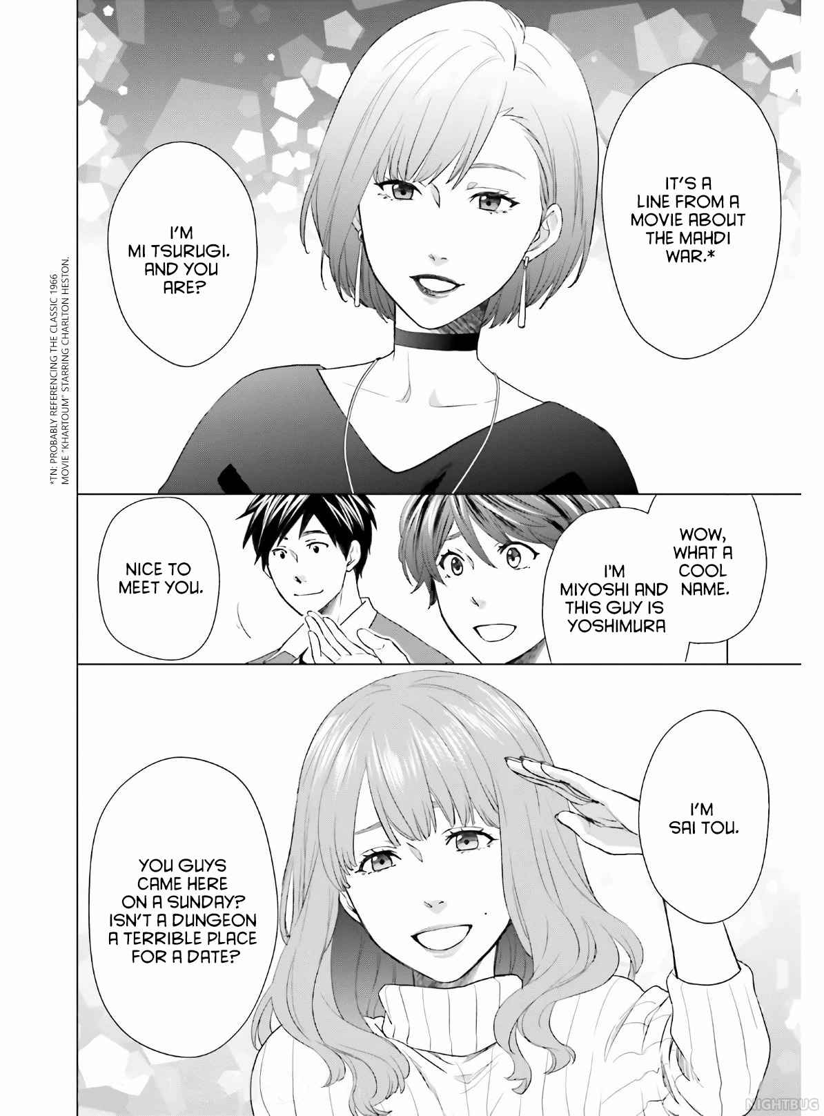 D Genesis: Dungeon ga Dekite 3-nen Chapter 4 - Page 17