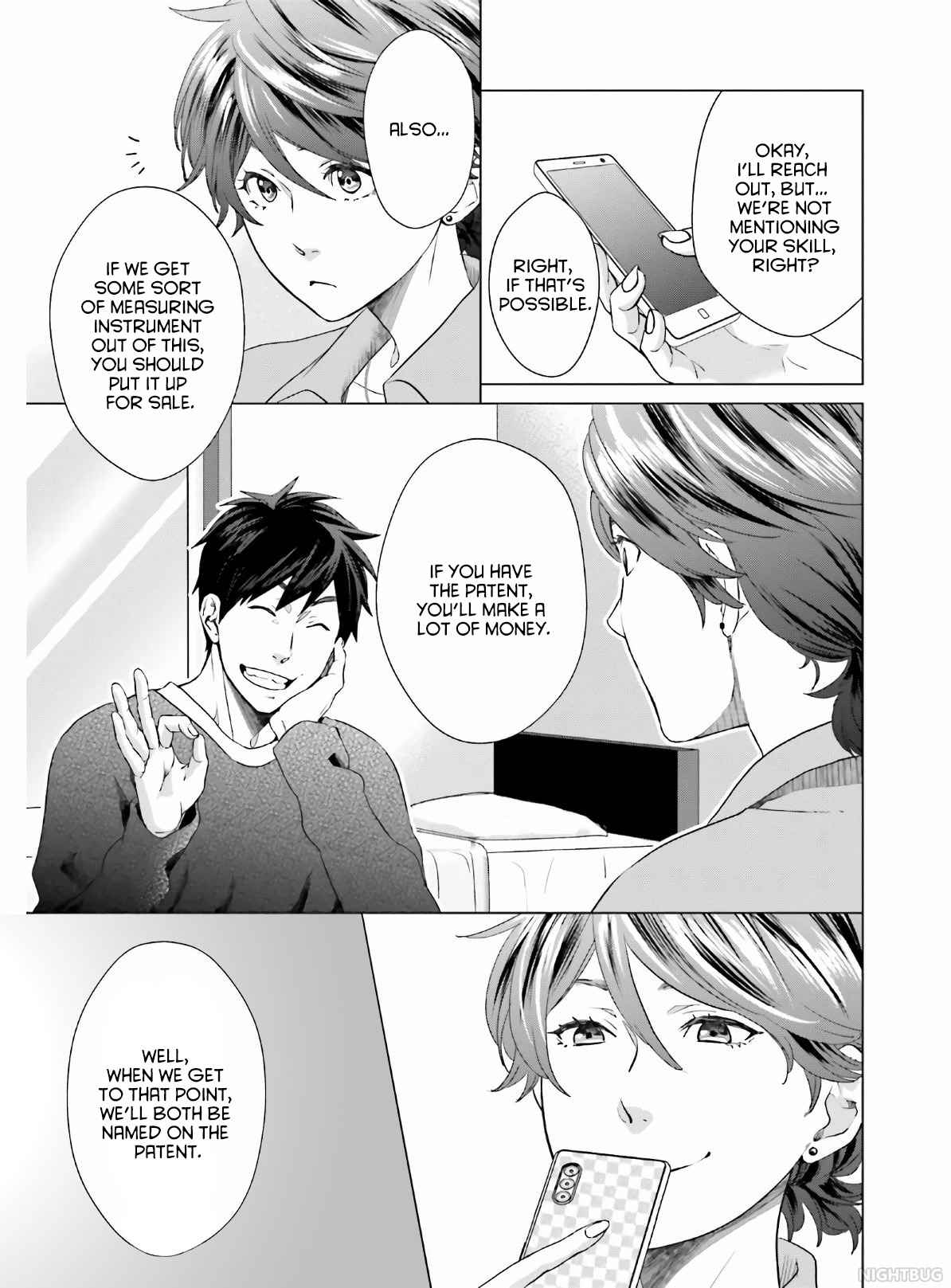 D Genesis: Dungeon ga Dekite 3-nen Chapter 4 - Page 4