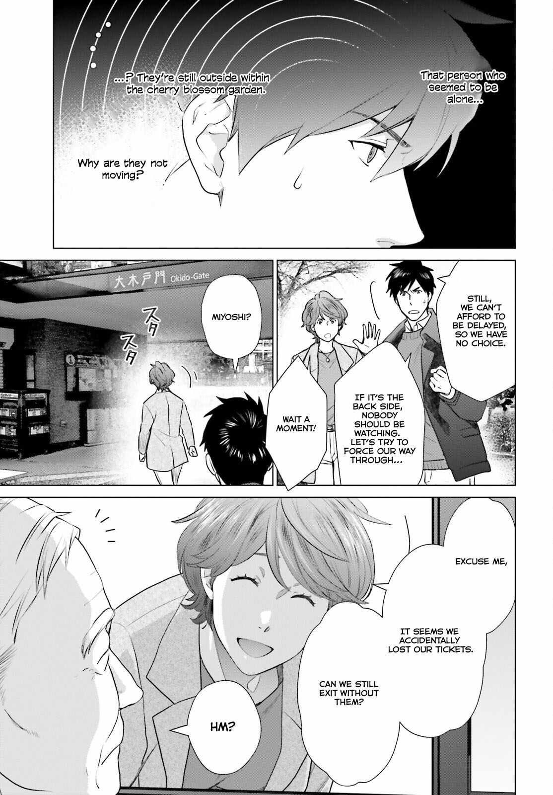 D Genesis: Dungeon ga Dekite 3-nen Chapter 40 - Page 15