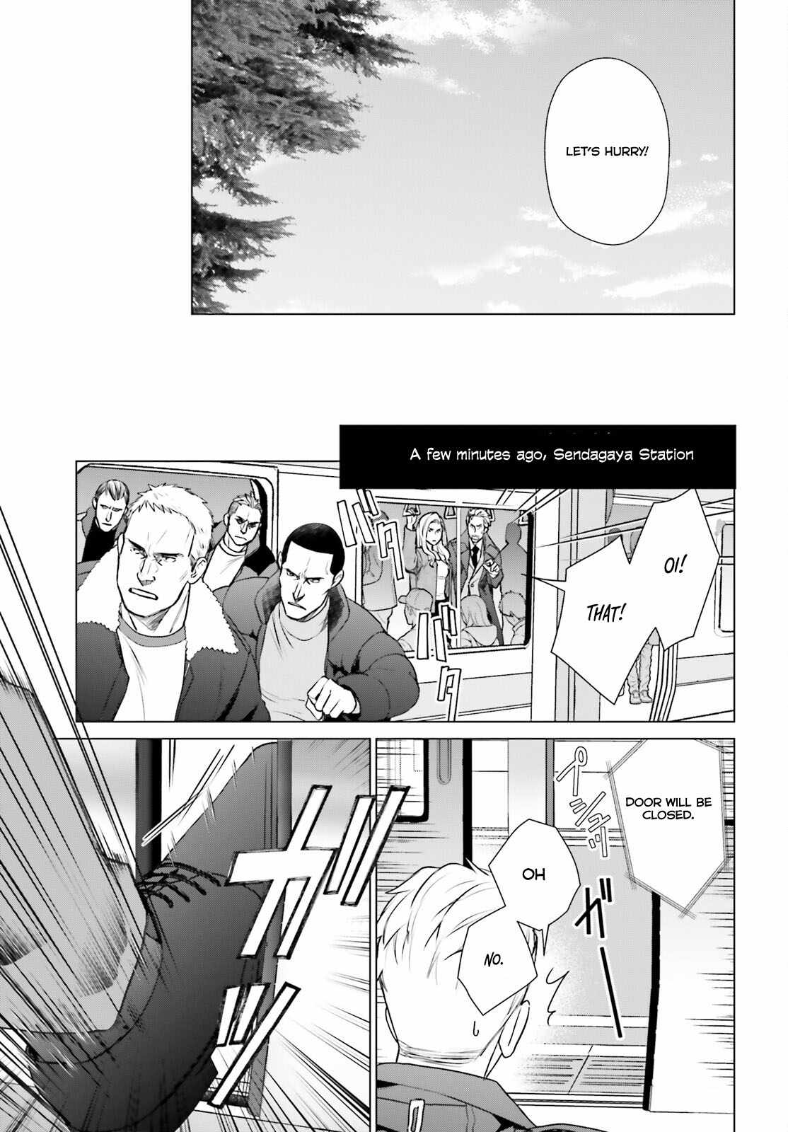 D Genesis: Dungeon ga Dekite 3-nen Chapter 40 - Page 17