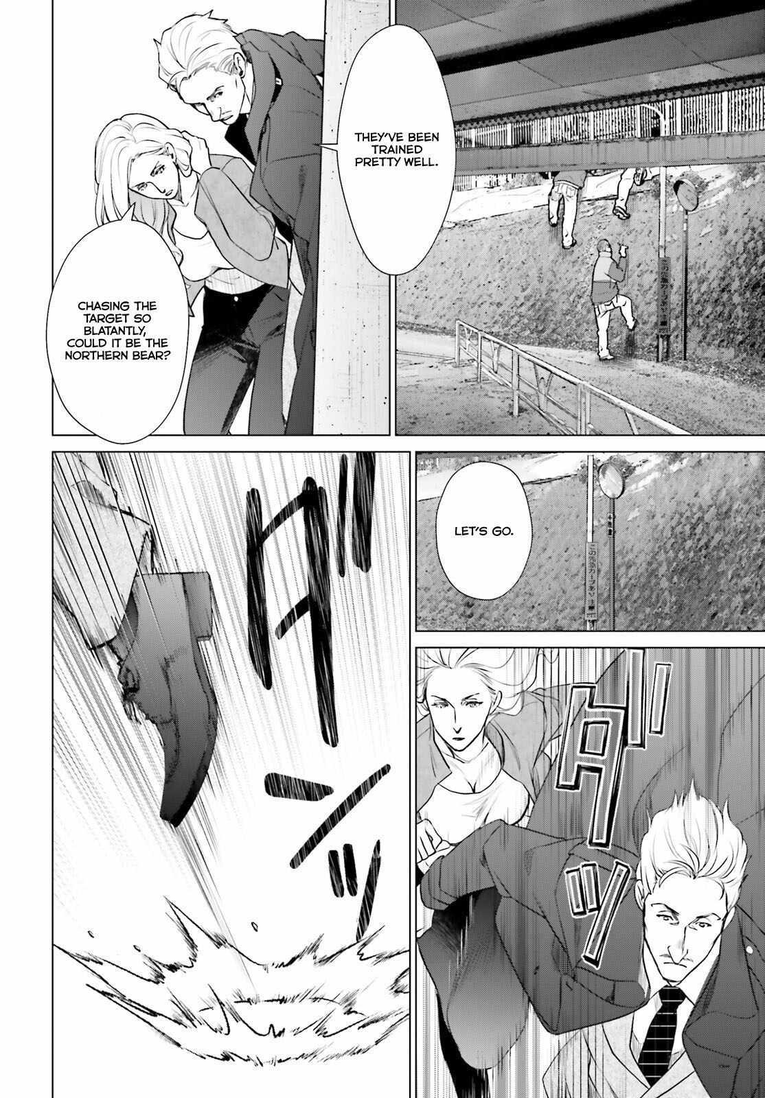 D Genesis: Dungeon ga Dekite 3-nen Chapter 40 - Page 20