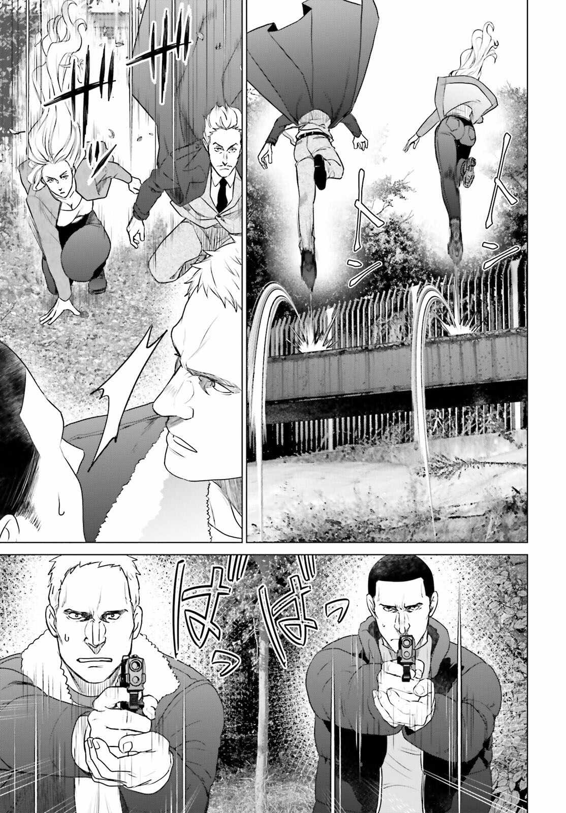 D Genesis: Dungeon ga Dekite 3-nen Chapter 40 - Page 21