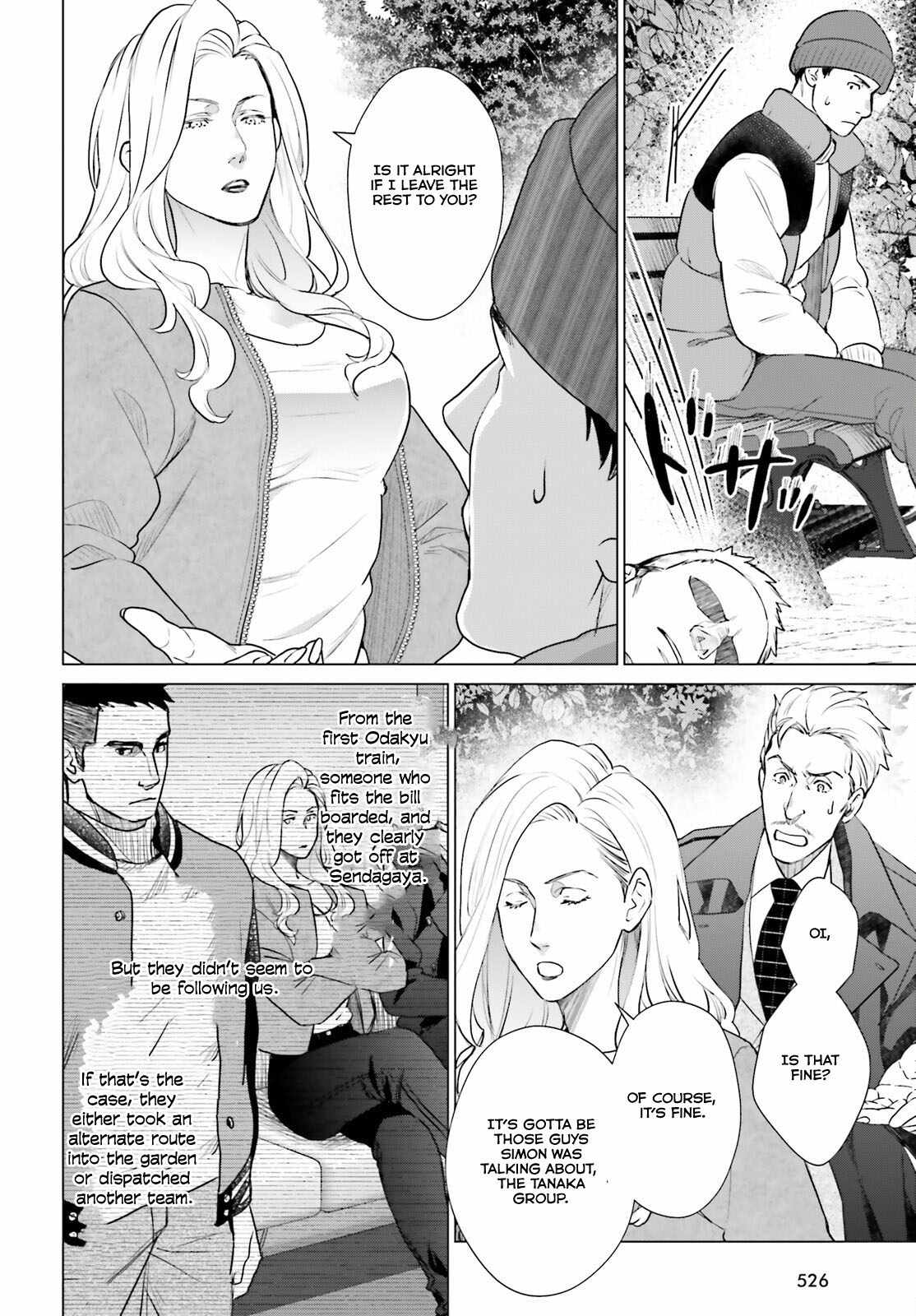 D Genesis: Dungeon ga Dekite 3-nen Chapter 40 - Page 26