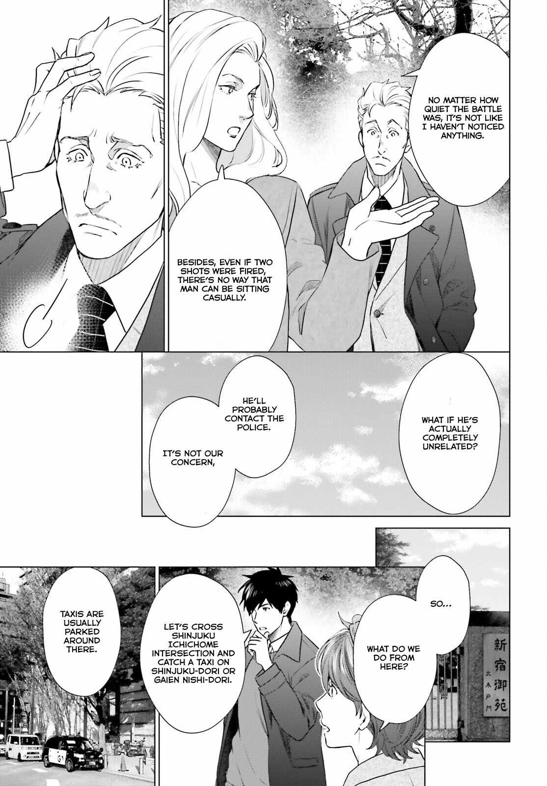 D Genesis: Dungeon ga Dekite 3-nen Chapter 40 - Page 27