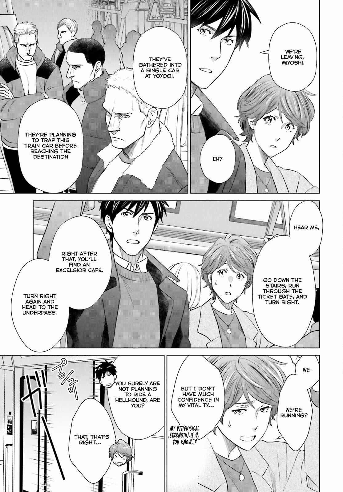 D Genesis: Dungeon ga Dekite 3-nen Chapter 40 - Page 5