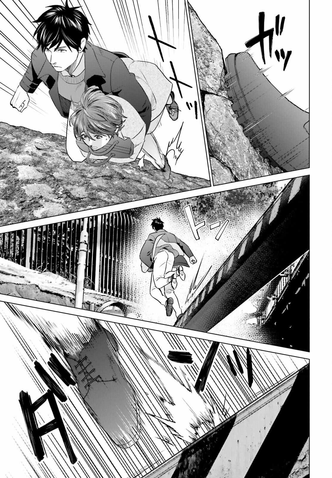 D Genesis: Dungeon ga Dekite 3-nen Chapter 40 - Page 9