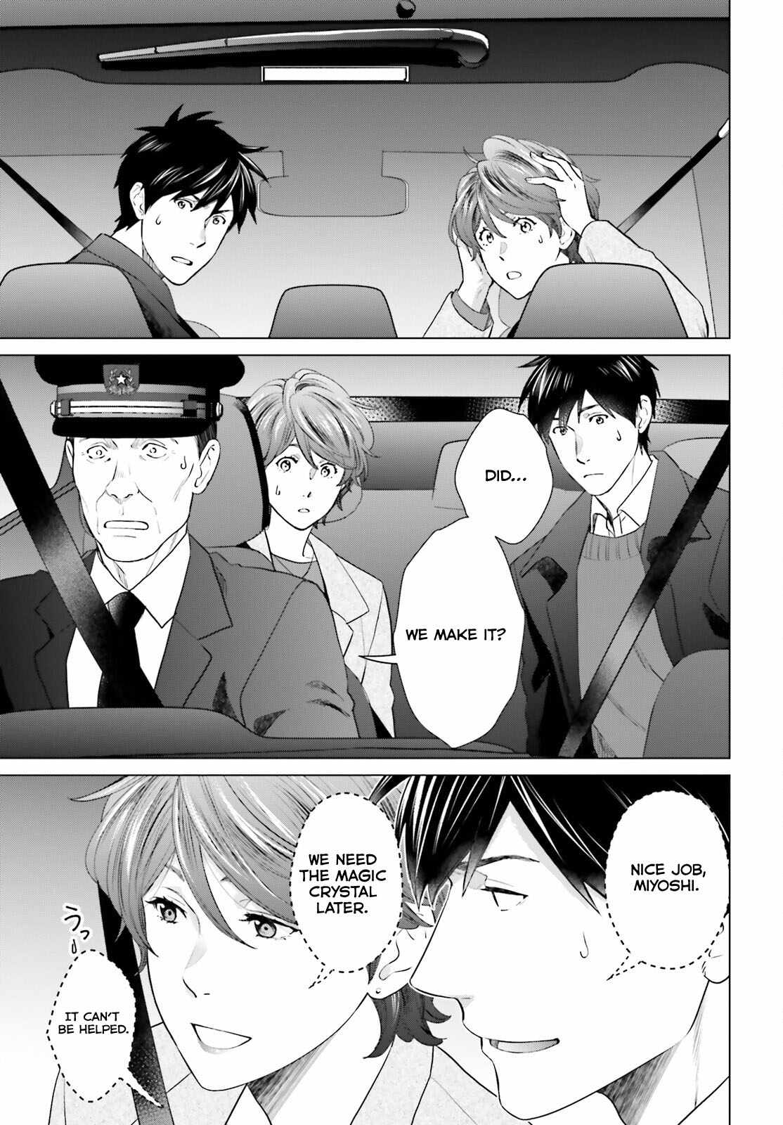 D Genesis: Dungeon ga Dekite 3-nen Chapter 41 - Page 17