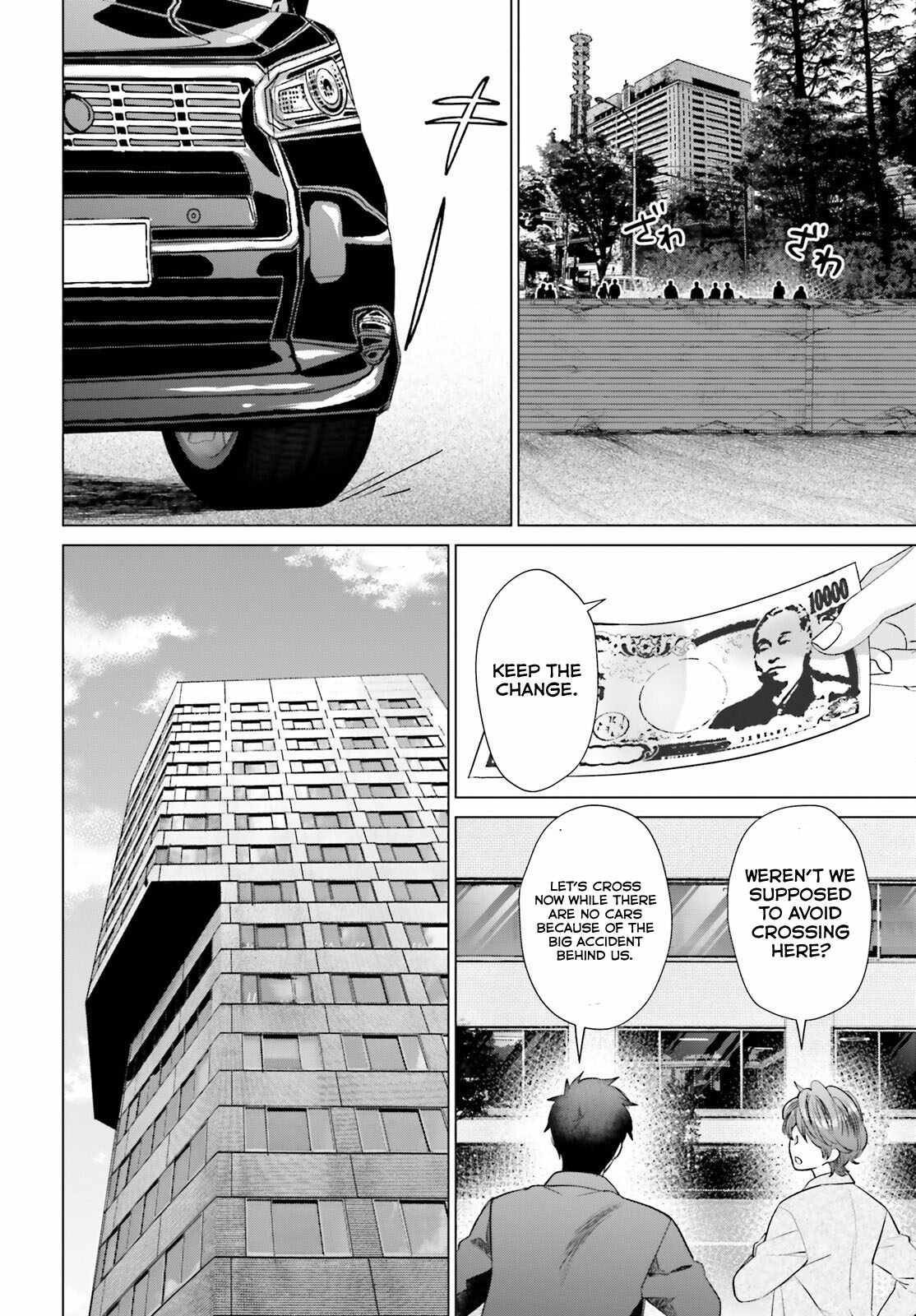 D Genesis: Dungeon ga Dekite 3-nen Chapter 41 - Page 18