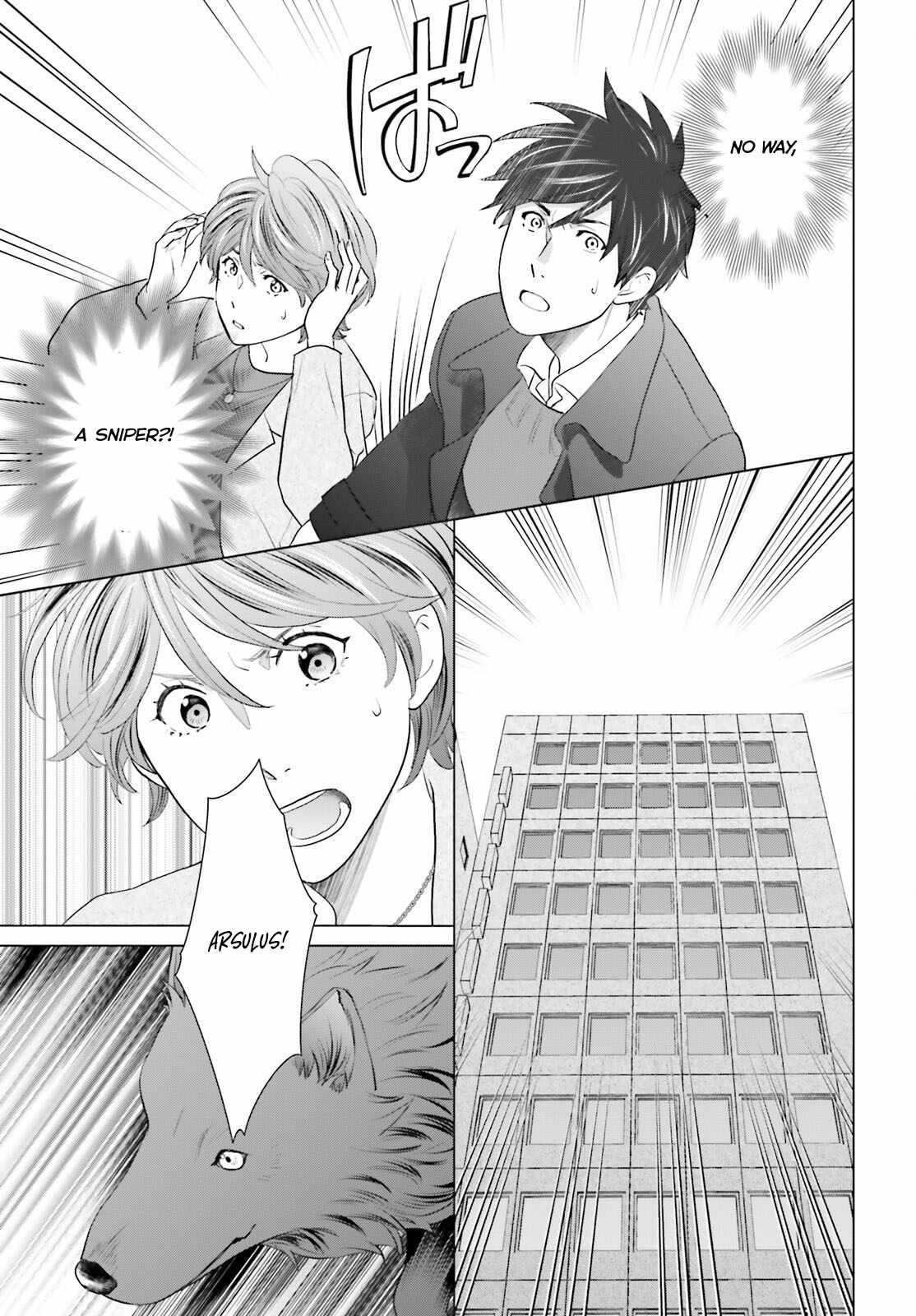 D Genesis: Dungeon ga Dekite 3-nen Chapter 41 - Page 23