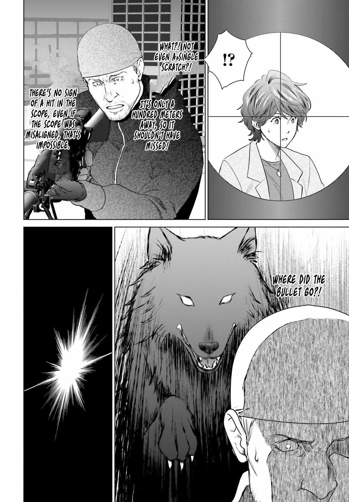 D Genesis: Dungeon ga Dekite 3-nen Chapter 41 - Page 24