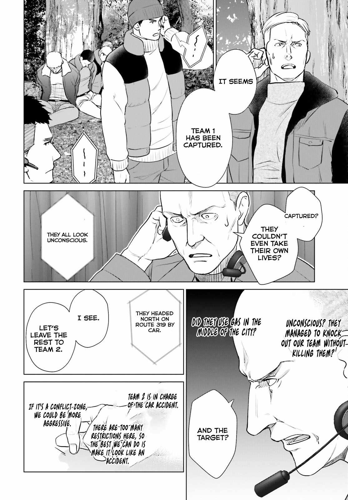 D Genesis: Dungeon ga Dekite 3-nen Chapter 41 - Page 4