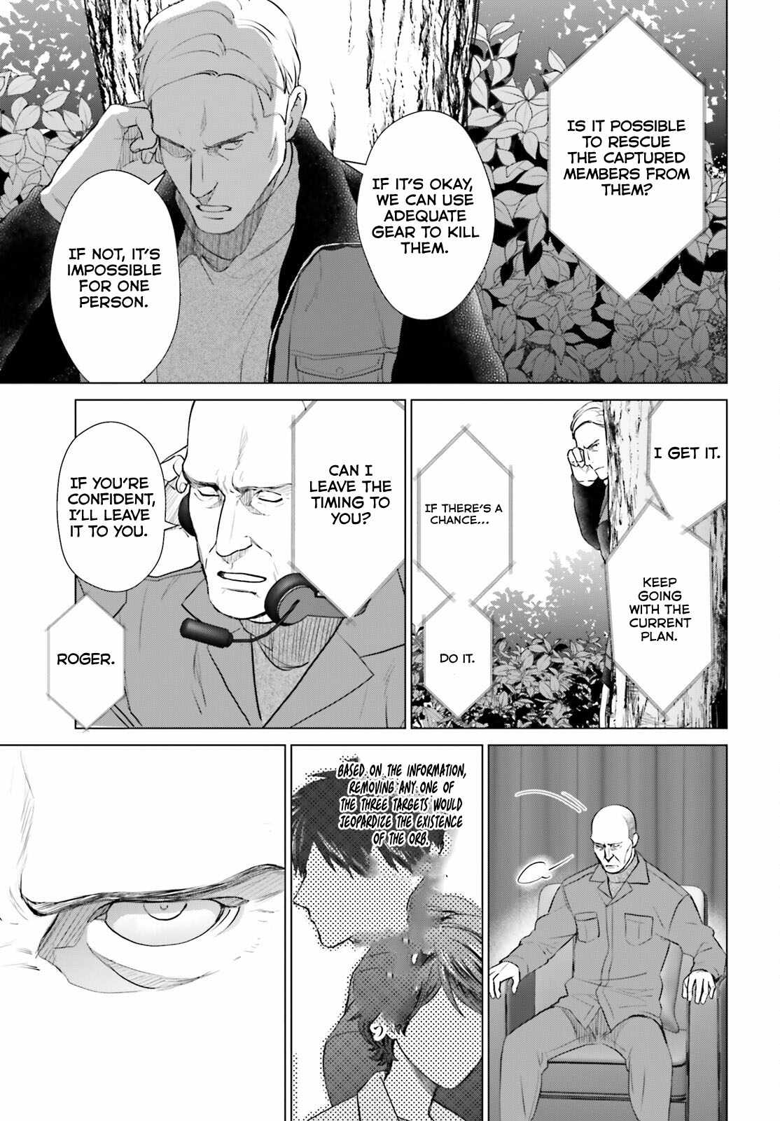 D Genesis: Dungeon ga Dekite 3-nen Chapter 41 - Page 5