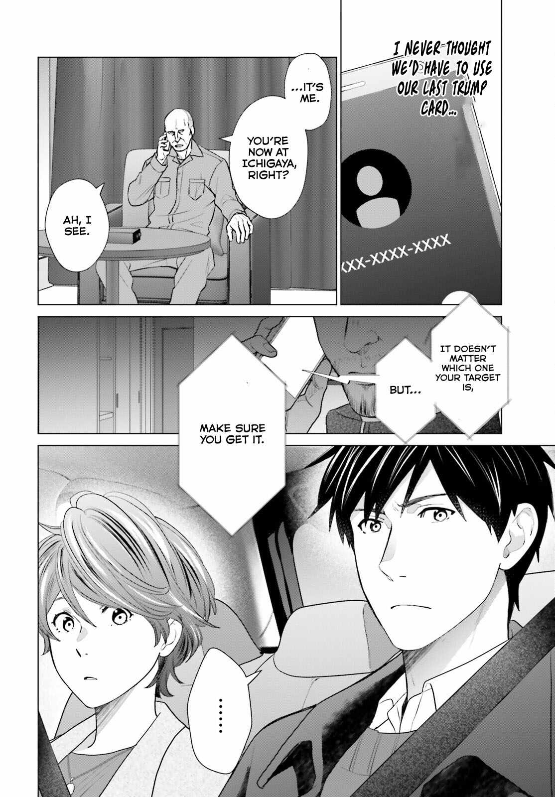 D Genesis: Dungeon ga Dekite 3-nen Chapter 41 - Page 6