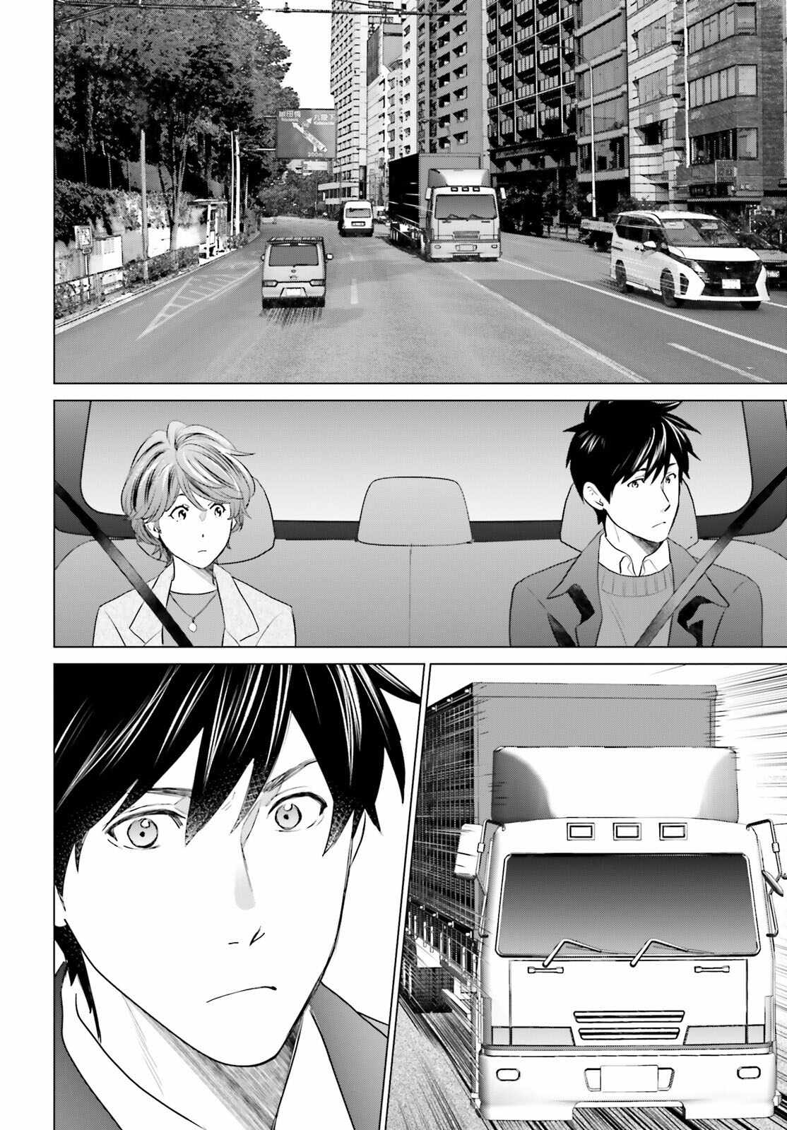 D Genesis: Dungeon ga Dekite 3-nen Chapter 41 - Page 8