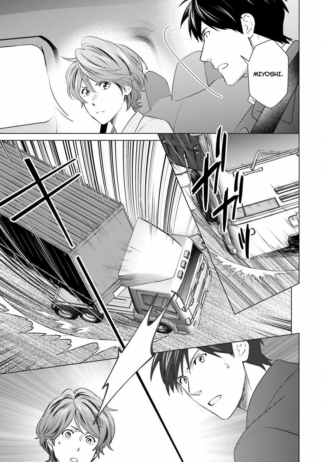 D Genesis: Dungeon ga Dekite 3-nen Chapter 41 - Page 9