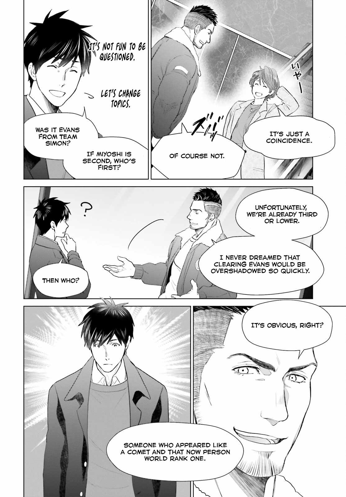 D Genesis: Dungeon ga Dekite 3-nen Chapter 42 - Page 10