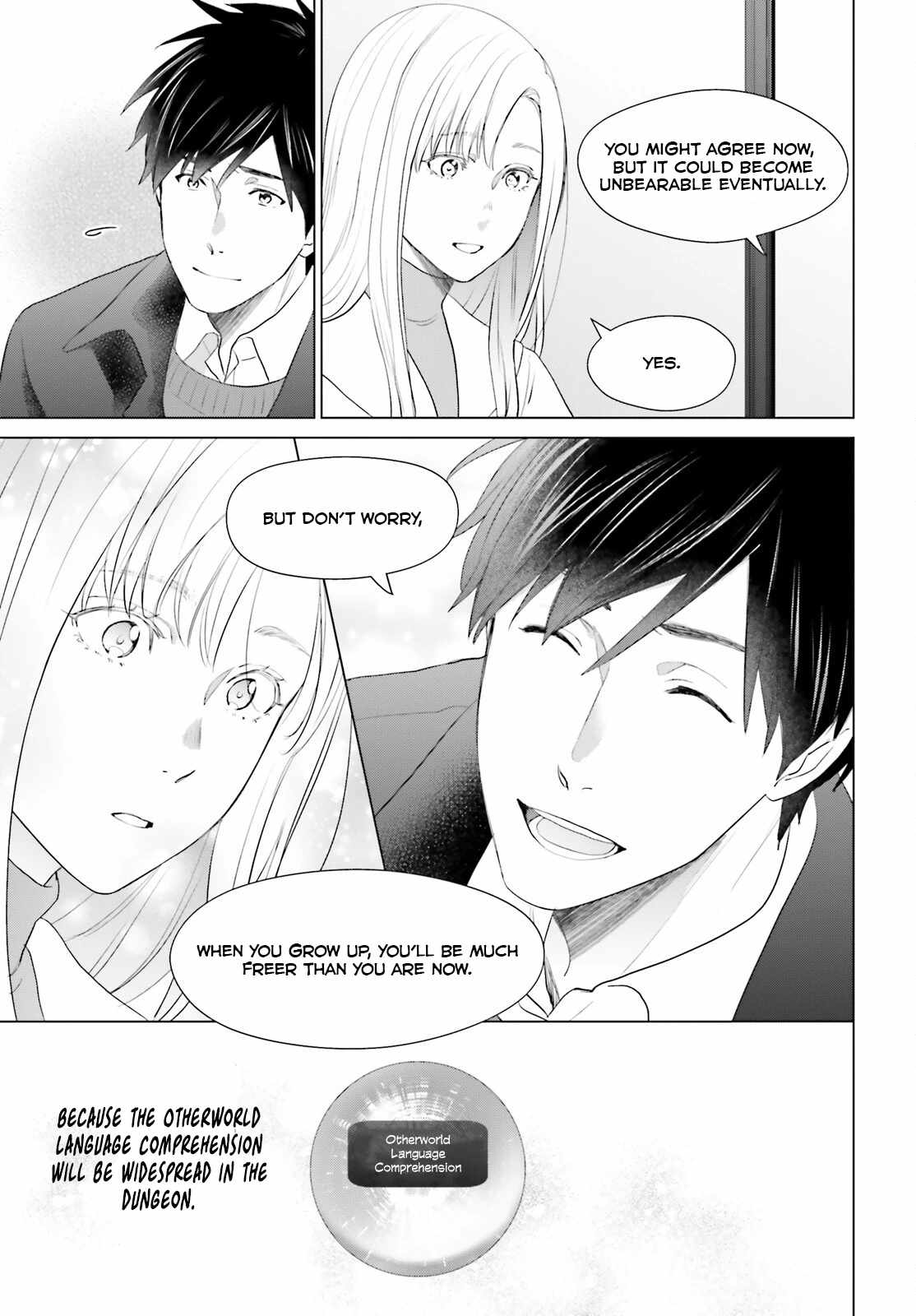 D Genesis: Dungeon ga Dekite 3-nen Chapter 42 - Page 15