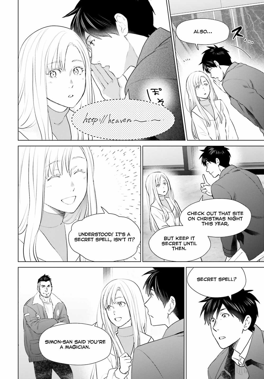 D Genesis: Dungeon ga Dekite 3-nen Chapter 42 - Page 16
