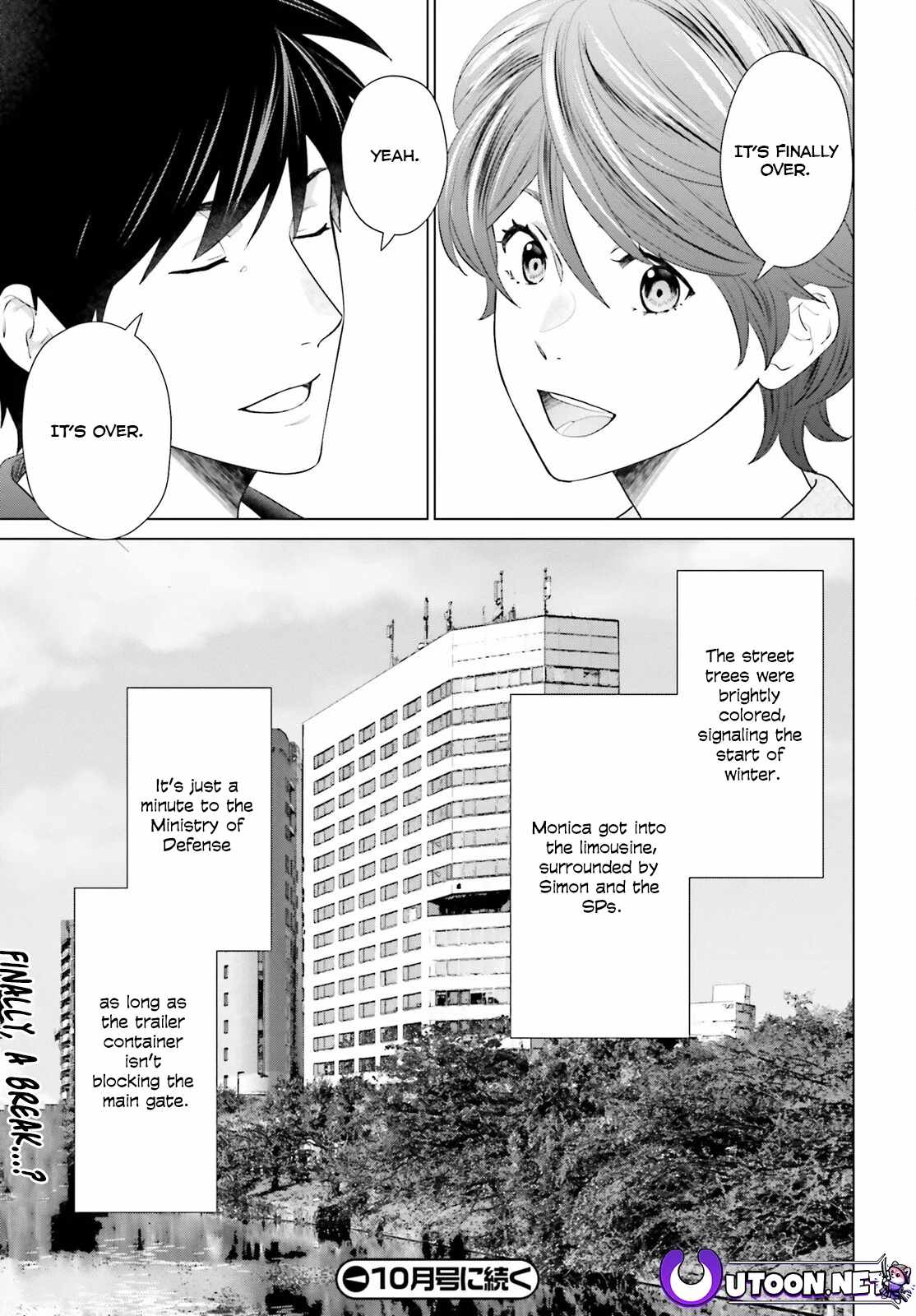 D Genesis: Dungeon ga Dekite 3-nen Chapter 42 - Page 25