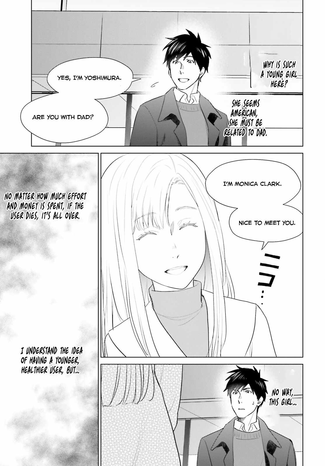 D Genesis: Dungeon ga Dekite 3-nen Chapter 42 - Page 3