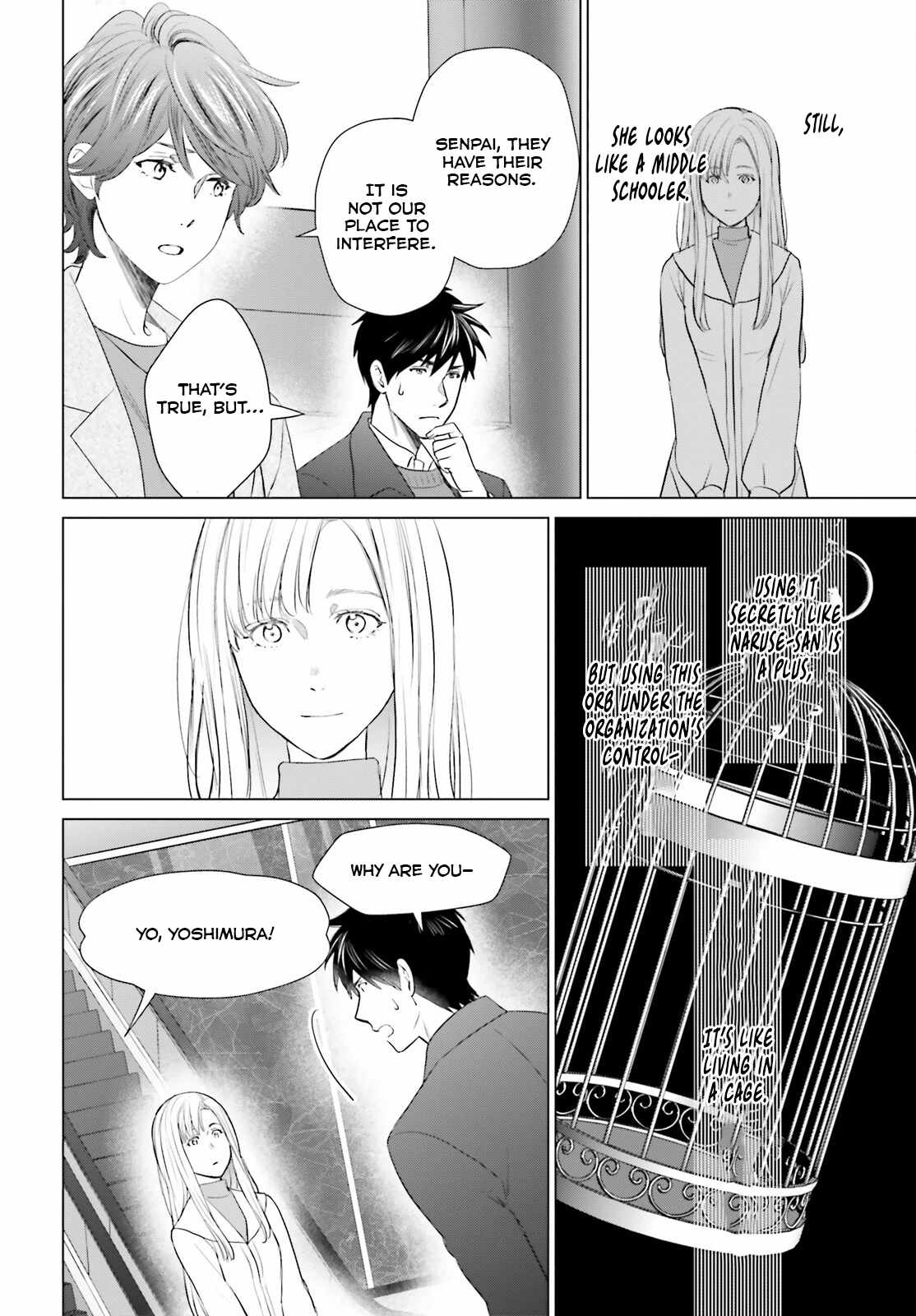 D Genesis: Dungeon ga Dekite 3-nen Chapter 42 - Page 4