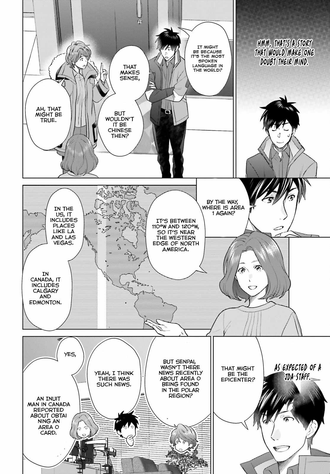 D Genesis: Dungeon ga Dekite 3-nen Chapter 43 - Page 15