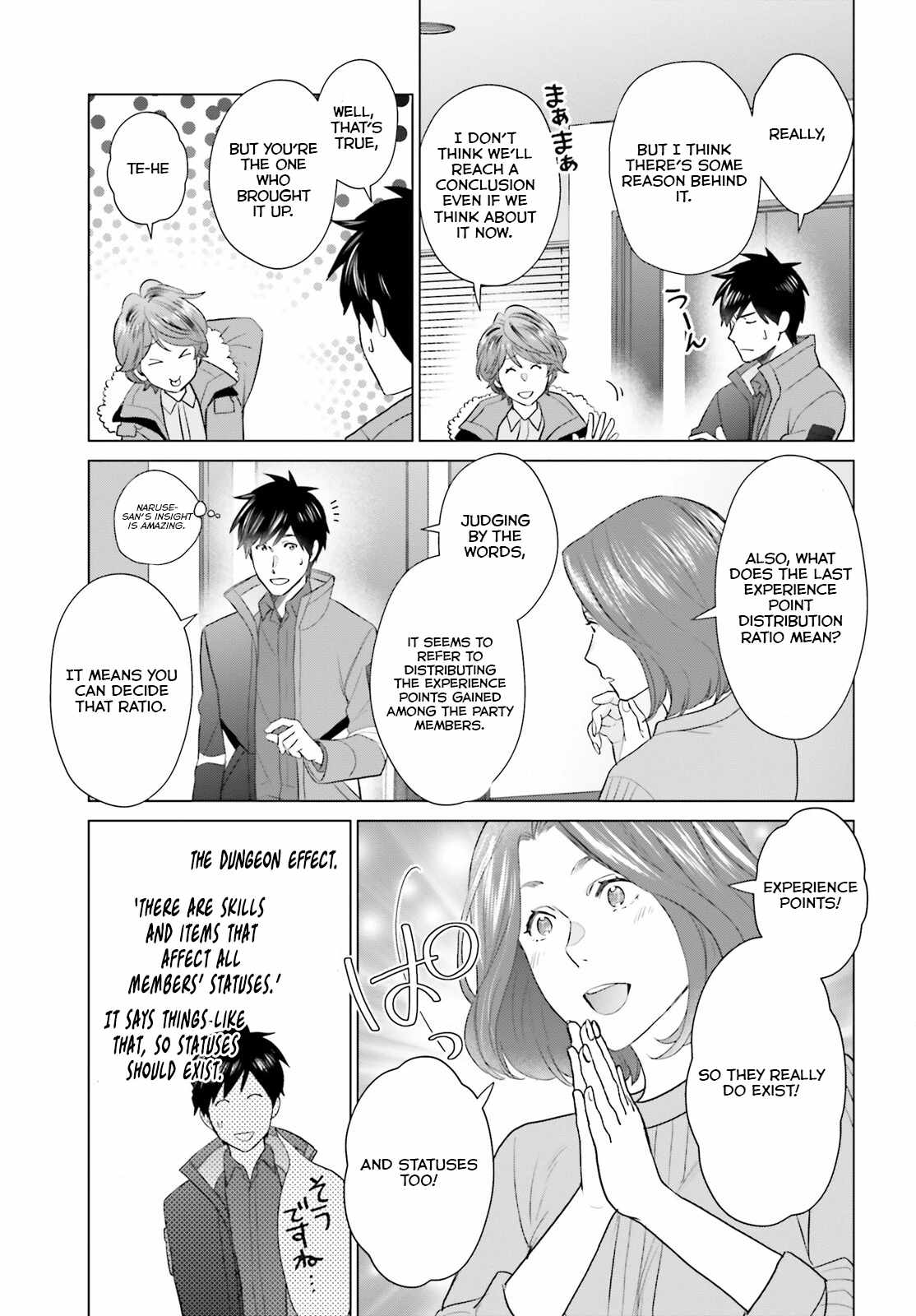 D Genesis: Dungeon ga Dekite 3-nen Chapter 43 - Page 16