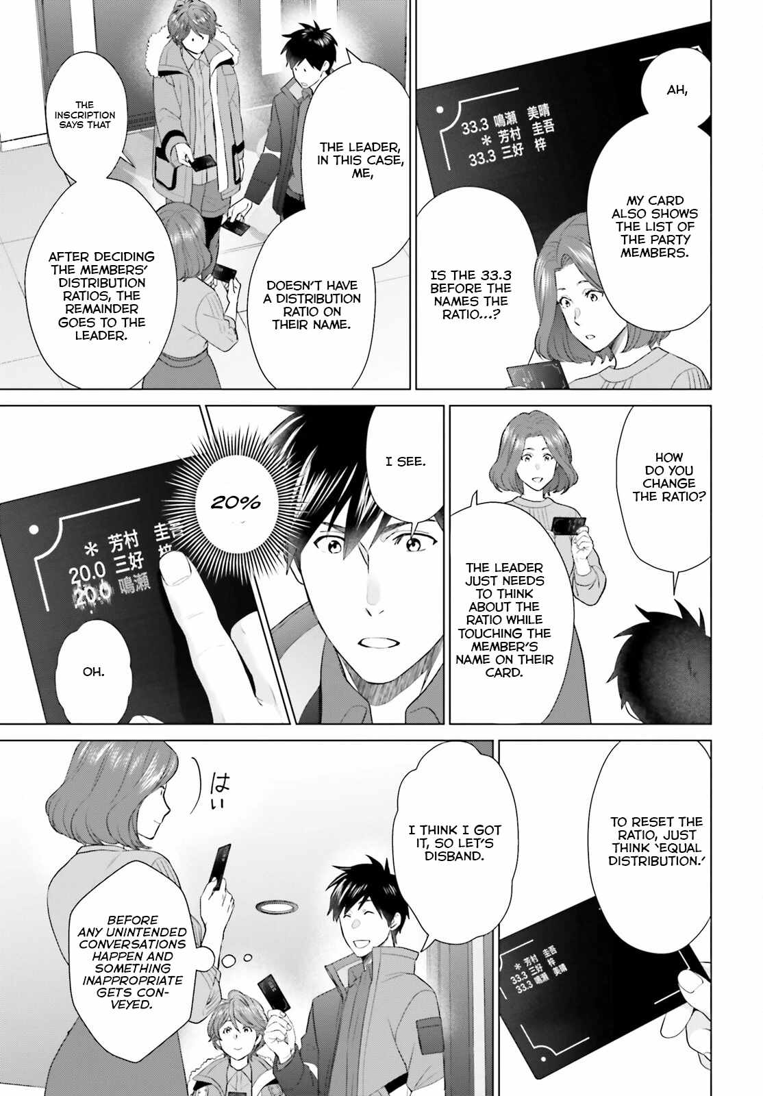 D Genesis: Dungeon ga Dekite 3-nen Chapter 43 - Page 20