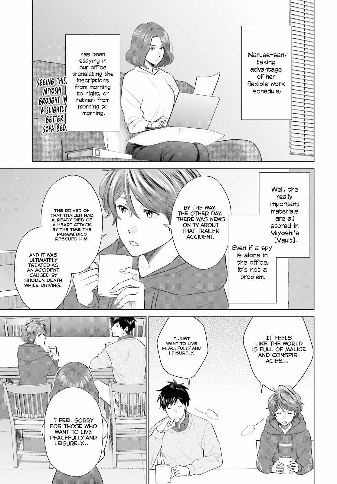 D Genesis: Dungeon ga Dekite 3-nen Chapter 43 - Page 26