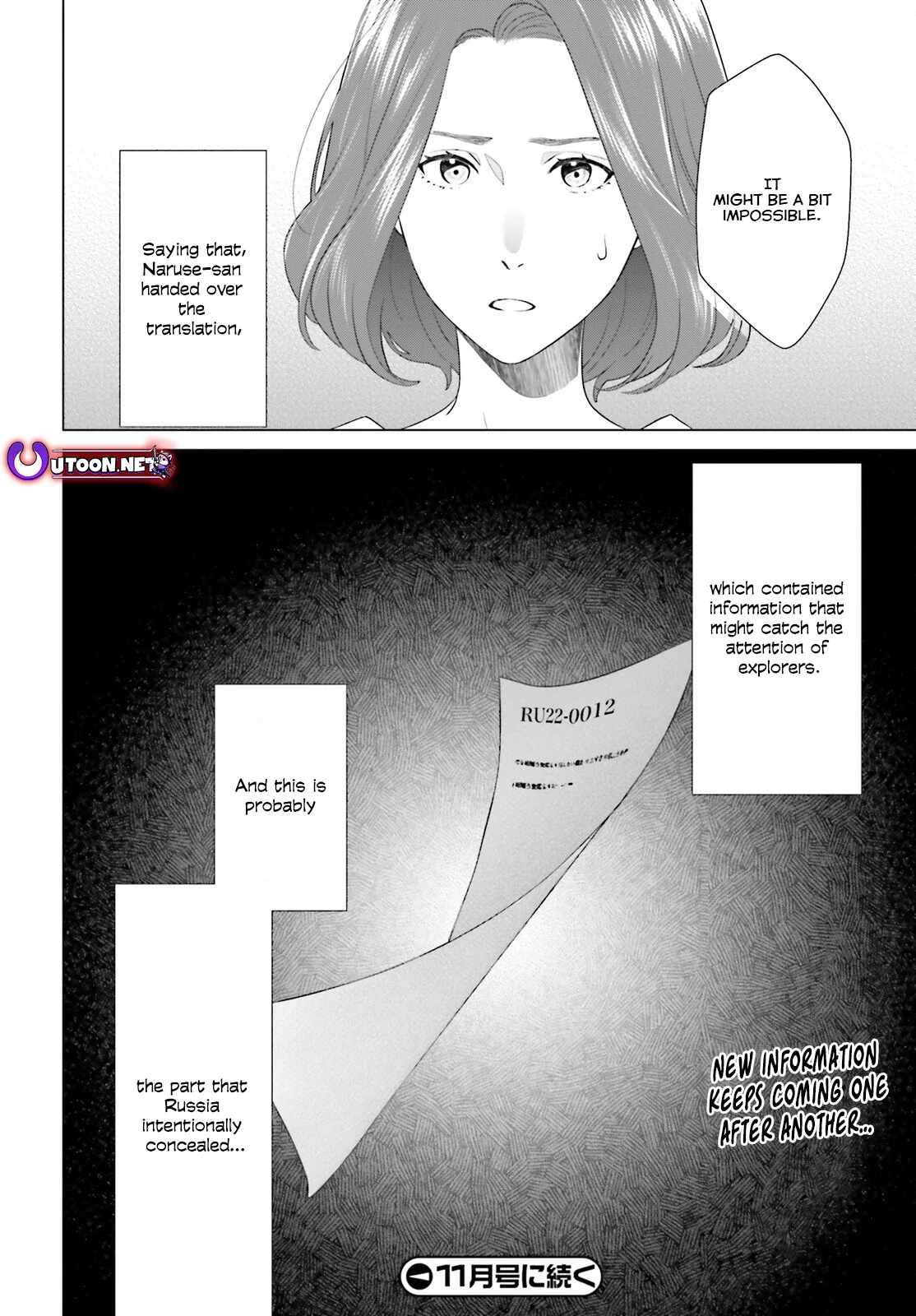 D Genesis: Dungeon ga Dekite 3-nen Chapter 43 - Page 27