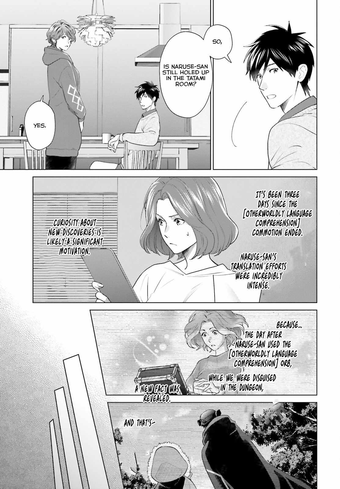 D Genesis: Dungeon ga Dekite 3-nen Chapter 43 - Page 6