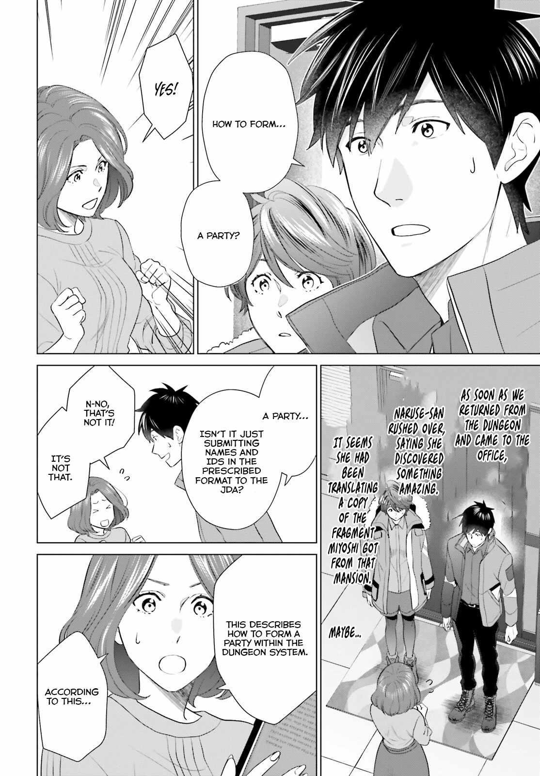 D Genesis: Dungeon ga Dekite 3-nen Chapter 43 - Page 7