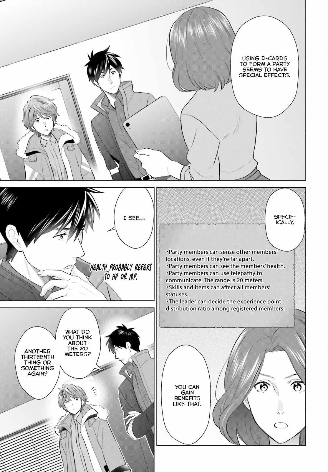 D Genesis: Dungeon ga Dekite 3-nen Chapter 43 - Page 8