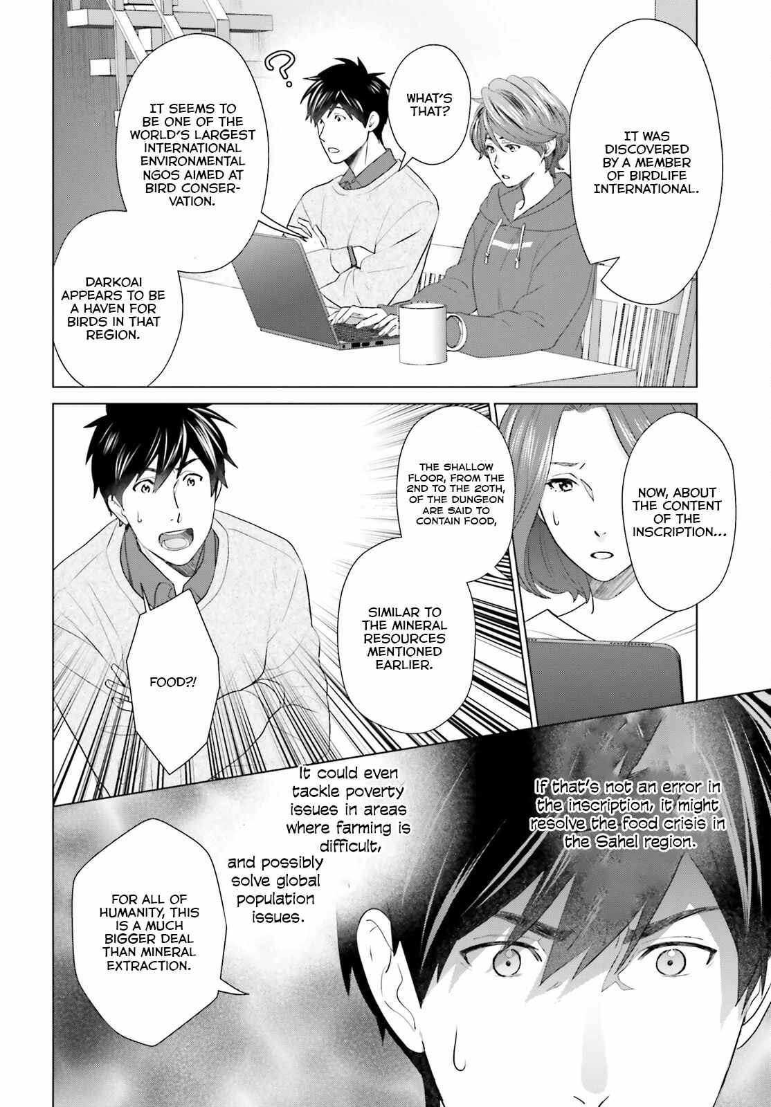 D Genesis: Dungeon ga Dekite 3-nen Chapter 44 - Page 10
