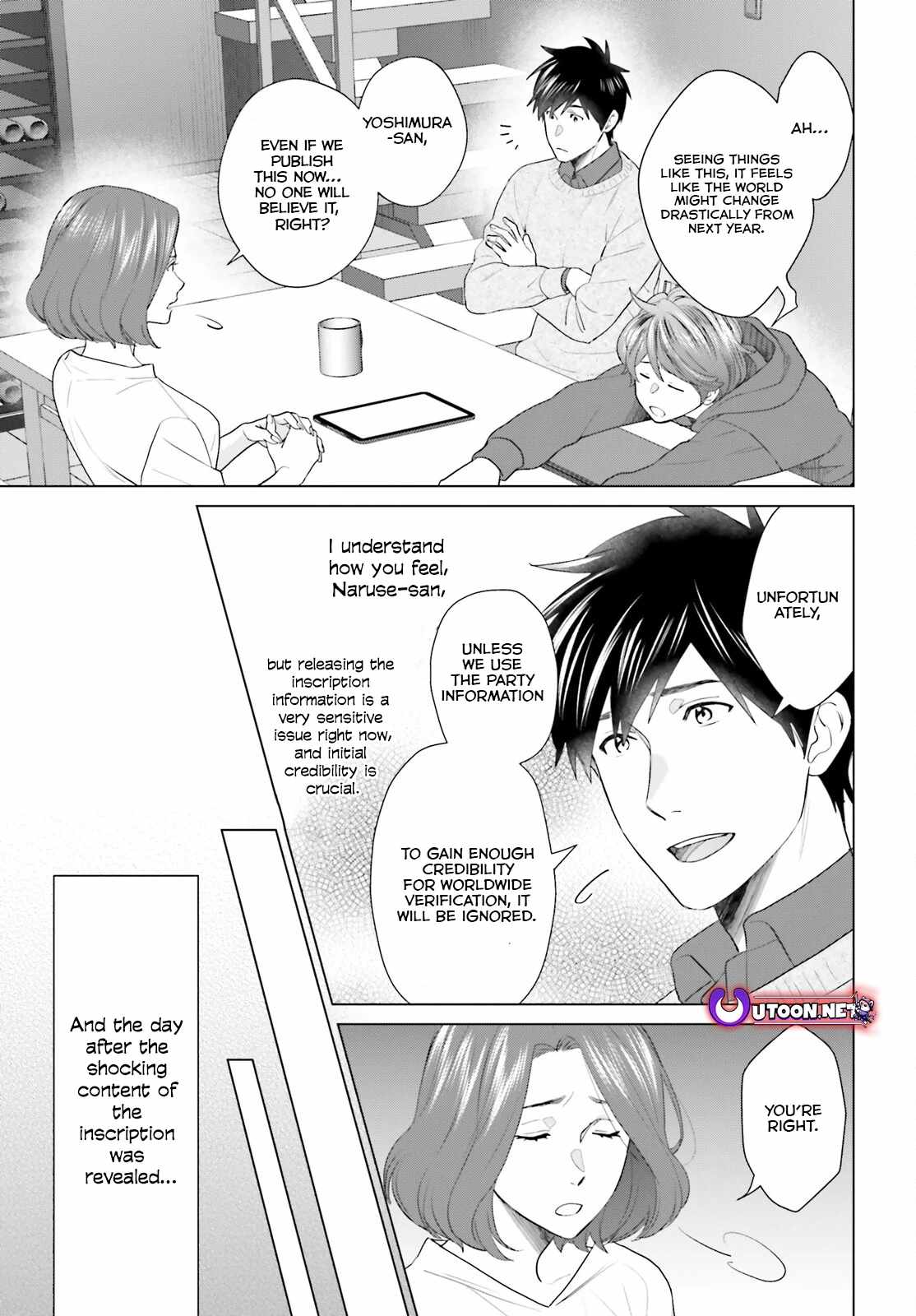 D Genesis: Dungeon ga Dekite 3-nen Chapter 44 - Page 13