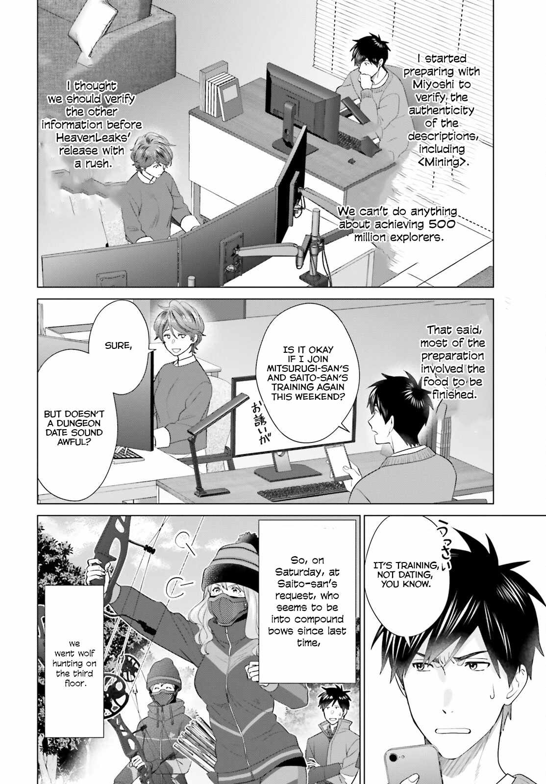 D Genesis: Dungeon ga Dekite 3-nen Chapter 44 - Page 14