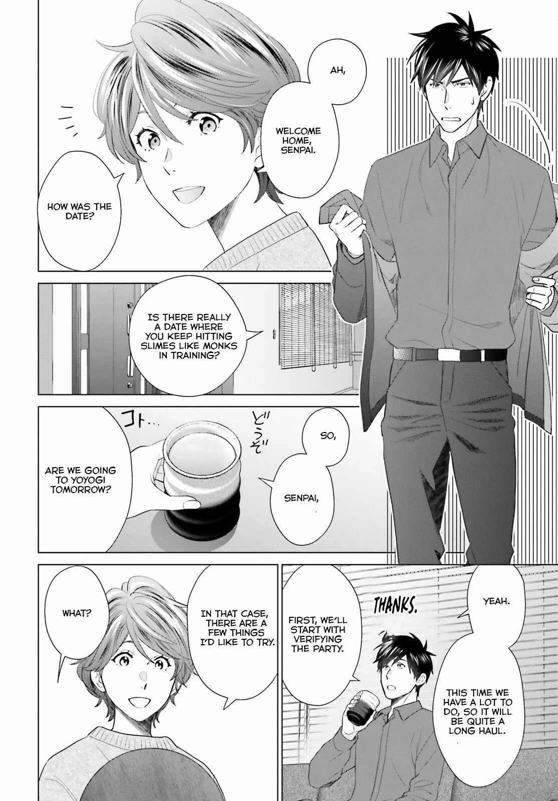D Genesis: Dungeon ga Dekite 3-nen Chapter 44 - Page 16