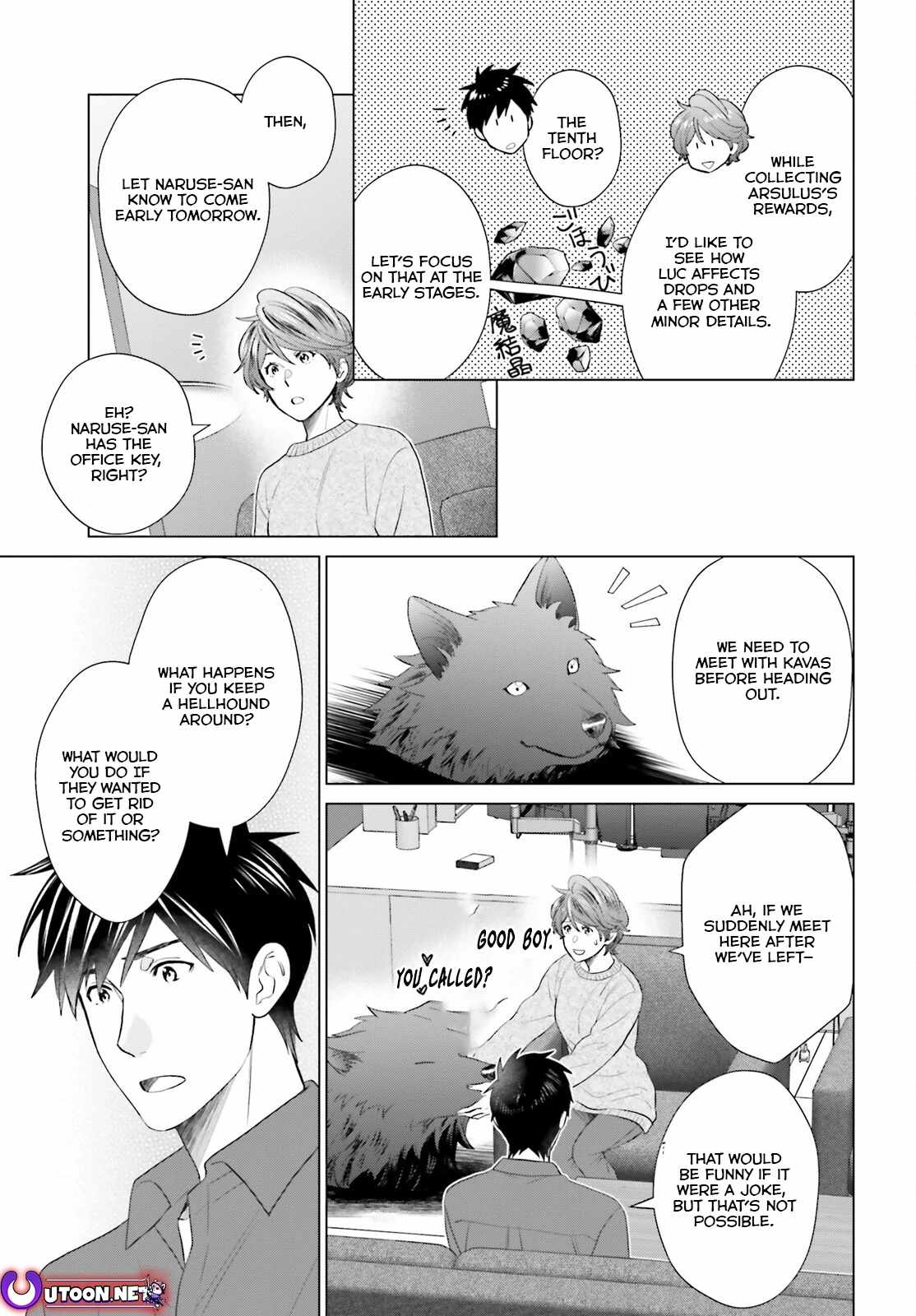 D Genesis: Dungeon ga Dekite 3-nen Chapter 44 - Page 17