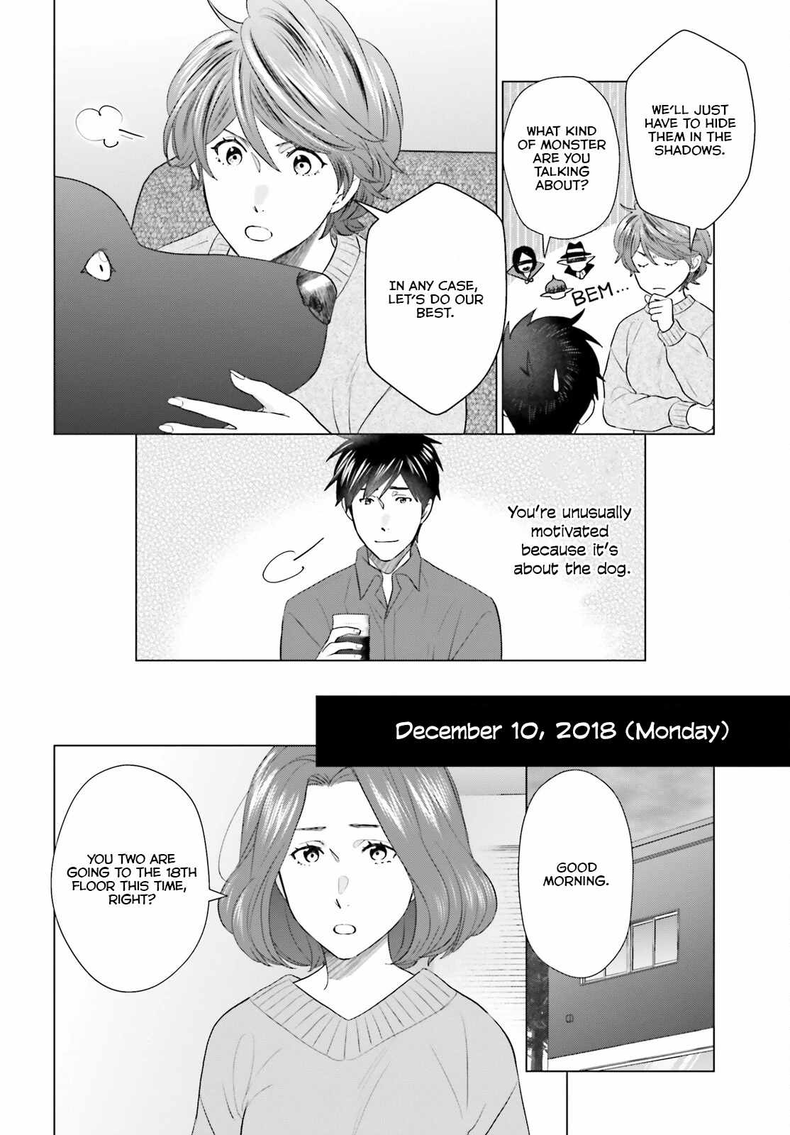 D Genesis: Dungeon ga Dekite 3-nen Chapter 44 - Page 18